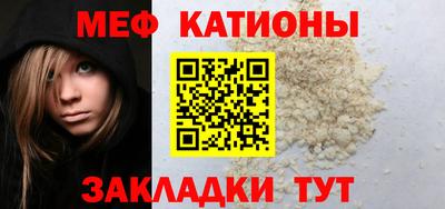 прущий лед Моздок