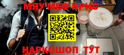 кокаин колумбия Можайск