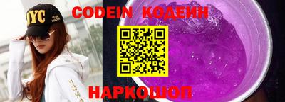 кокаин колумбия Можайск