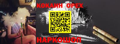 ГАЛЛЮЦИНОГЕННЫЕ ГРИБЫ Можга