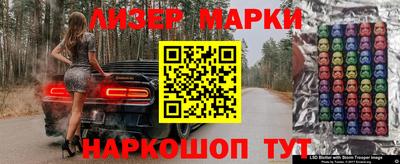 прущий лед Моздок