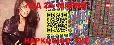 прущий лед Моздок