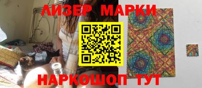 прущий лед Моздок