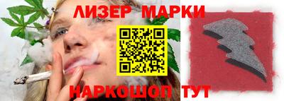 прущий лед Моздок