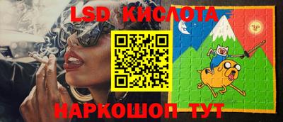 прущий лед Моздок