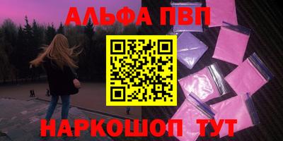 прущий лед Моздок