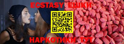 ГАЛЛЮЦИНОГЕННЫЕ ГРИБЫ Можга