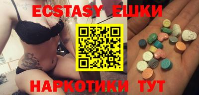 кокаин колумбия Можайск