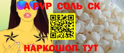 кокаин колумбия Можайск