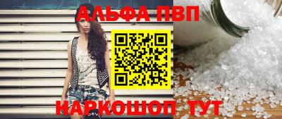 прущий лед Моздок