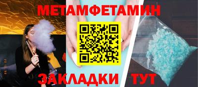 прущий лед Моздок
