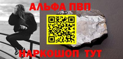прущий лед Моздок