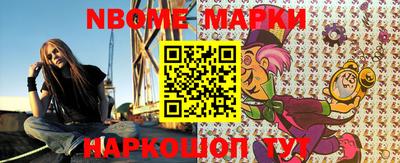 прущий лед Моздок