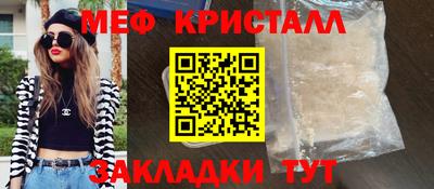 прущий лед Моздок