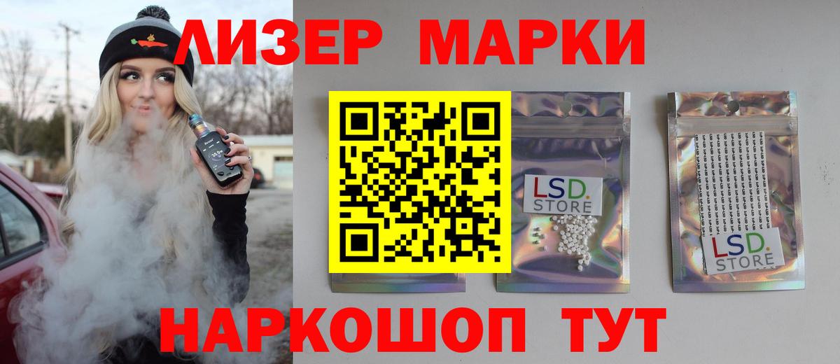 Шали  Лсд 25 экстази ecstasy  Вход с VPN 