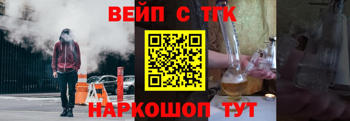 Шали  MEGA сайт  Вход с VPN  ТГК гашишное масло 