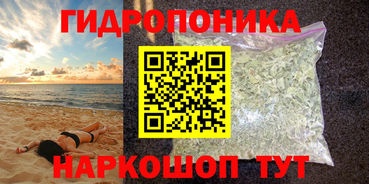 Бошки марихуана Amnesia Шали
