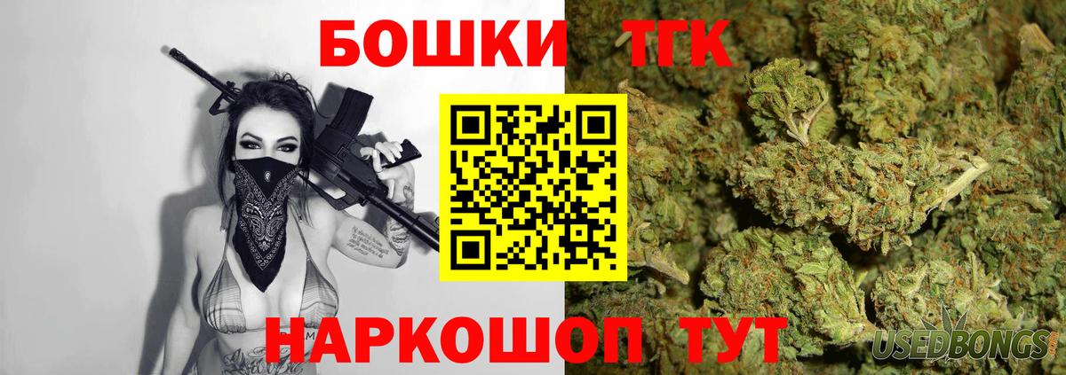 Шали  Конопля тримм  Бошки Шишки планчик  Конопля семена  Вход с VPN 